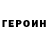 Кетамин VHQ The MacDuck