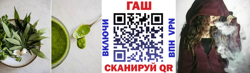 это состав  Новозыбков  Печенье с ТГК марихуана 
