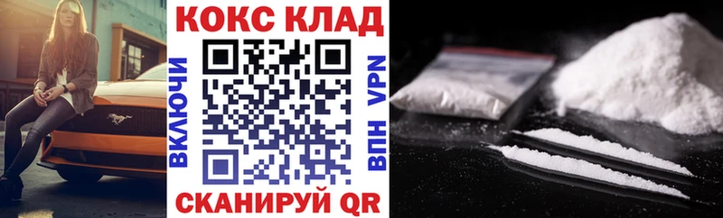 COCAIN Fish Scale  Новозыбков 