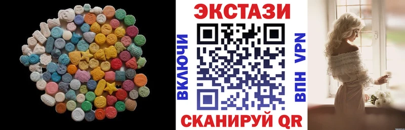 как найти наркотики Новозыбков Экстази круглые