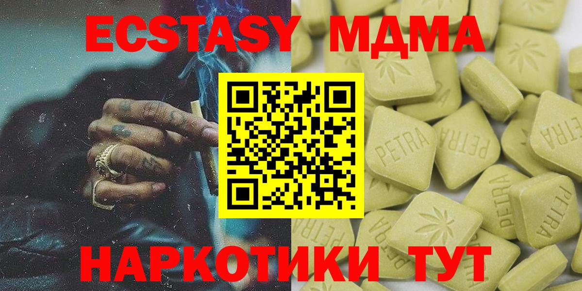 COCAIN  Новозыбков  МЕФ  НБОМе  Марихуана  ЛЁД  Вход с VPN 