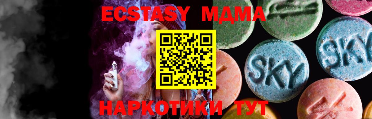 Ecstasy louis Vuitton Новозыбков