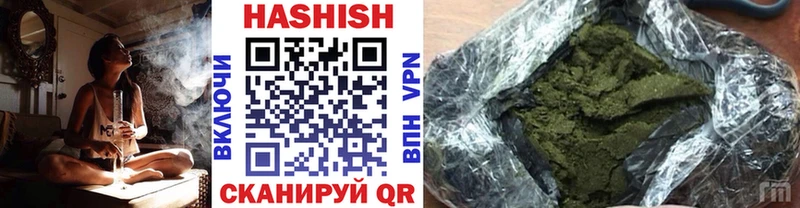 закладка  Новозыбков  кракен ссылки  Гашиш гарик 