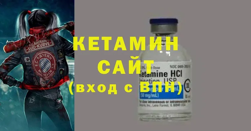 нарко площадка телеграм  Новозыбков  КЕТАМИН ketamine 