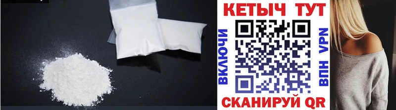 купить   Новозыбков  КЕТАМИН ketamine 