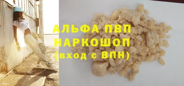 таблы Нефтегорск