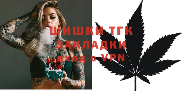 таблы Нефтегорск