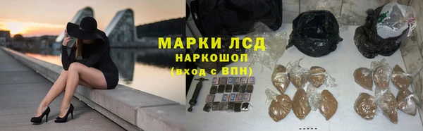 круглые Нефтекумск
