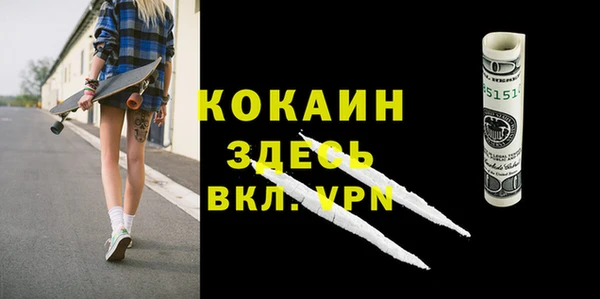 mix Новодвинск