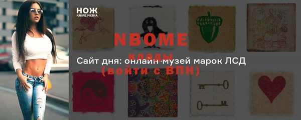 таблы Нефтегорск