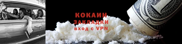 mdpv Новокубанск