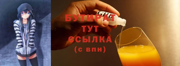 mdpv Новокубанск