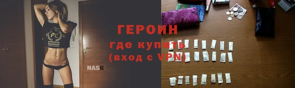синтетический гашиш Нея
