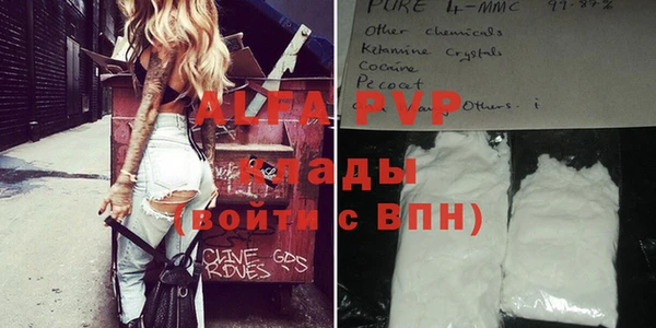 таблы Нефтегорск