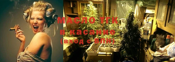 таблы Нефтегорск