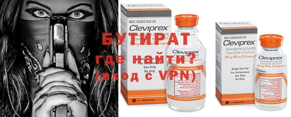mdpv Новокубанск