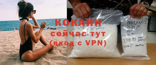 мяу мяу мука Билибино