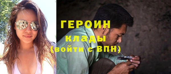 синтетический гашиш Нея