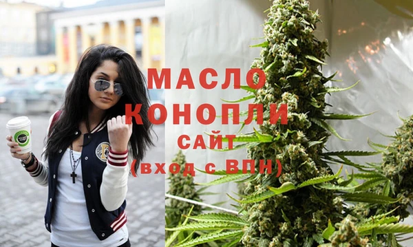 таблы Нефтегорск
