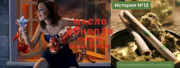 таблы Нефтегорск