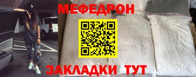 MESCALINE Беслан