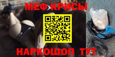 спиды Бузулук