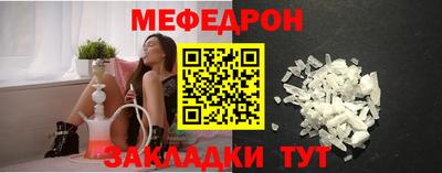 MESCALINE Беслан