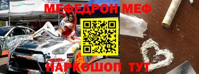 стаф Бугуруслан