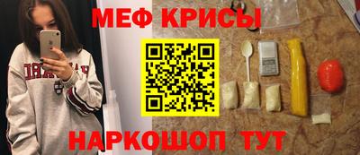 стаф Бугуруслан