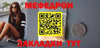 Альфа ПВП Бийск