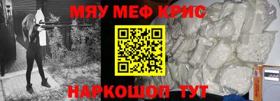 MESCALINE Беслан