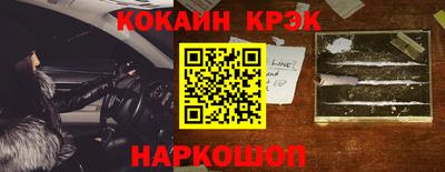 MESCALINE Беслан