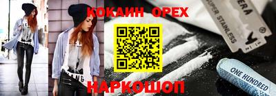 соль ск Азнакаево
