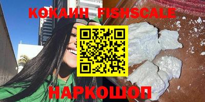 спиды Бузулук