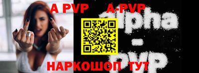 прущие грибы Абакан