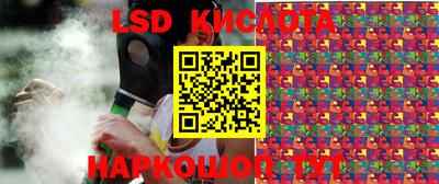 MESCALINE Беслан