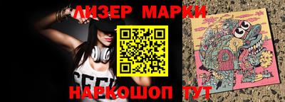 Альфа ПВП Бийск