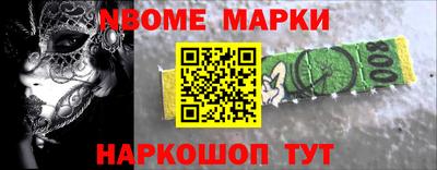 спиды Бузулук