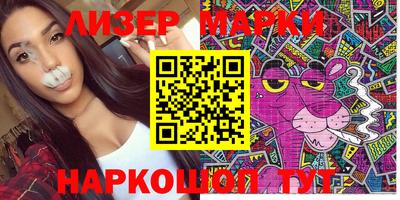 спиды Бузулук