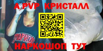 MESCALINE Беслан