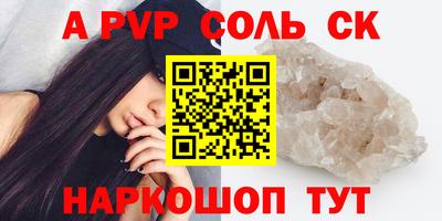 MESCALINE Беслан