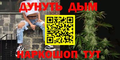 спиды Бузулук