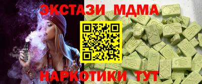метадон Берёзовский