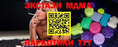 MESCALINE Беслан
