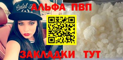 MESCALINE Беслан