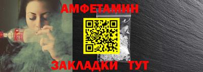 Альфа ПВП Будённовск