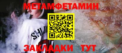 спиды Бузулук