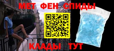 Альфа ПВП Бийск