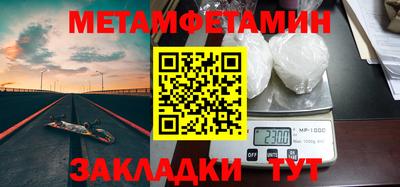 метадон Берёзовский