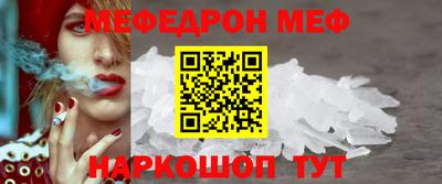 MESCALINE Беслан